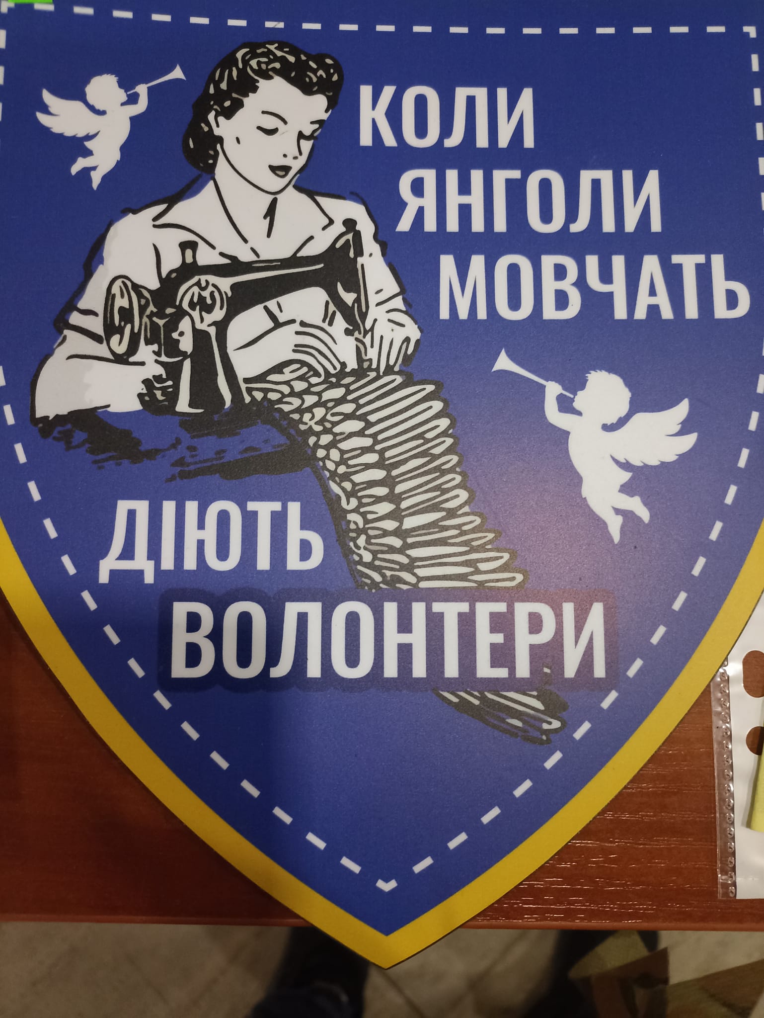Фото-звіт 2024
